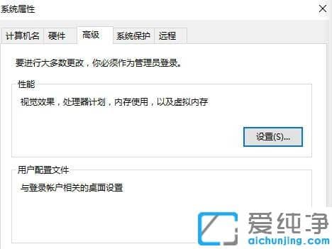 开机默认选择win10纯净版系统的设置
