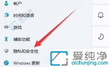 win11怎么关闭病毒和威胁防护-如何关掉windows11自带的杀毒软件