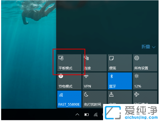 win10纯净版开机默认进入平板模式怎么设置