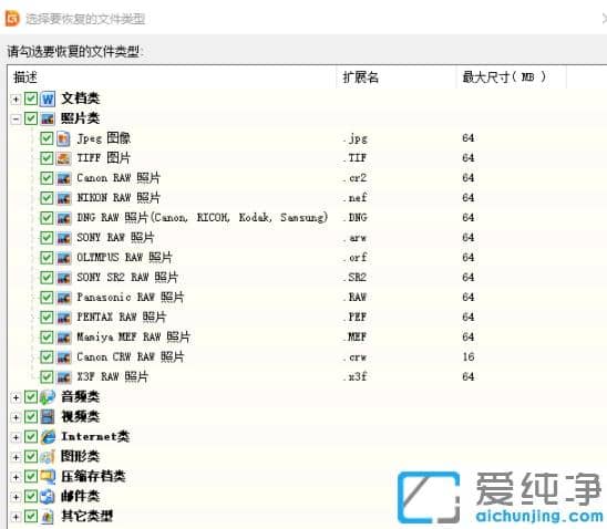 找回win10纯净版系统回收站清空4个月的技巧