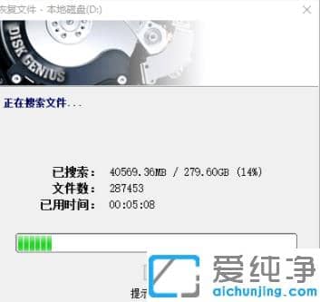 找回win10纯净版系统回收站清空4个月的技巧