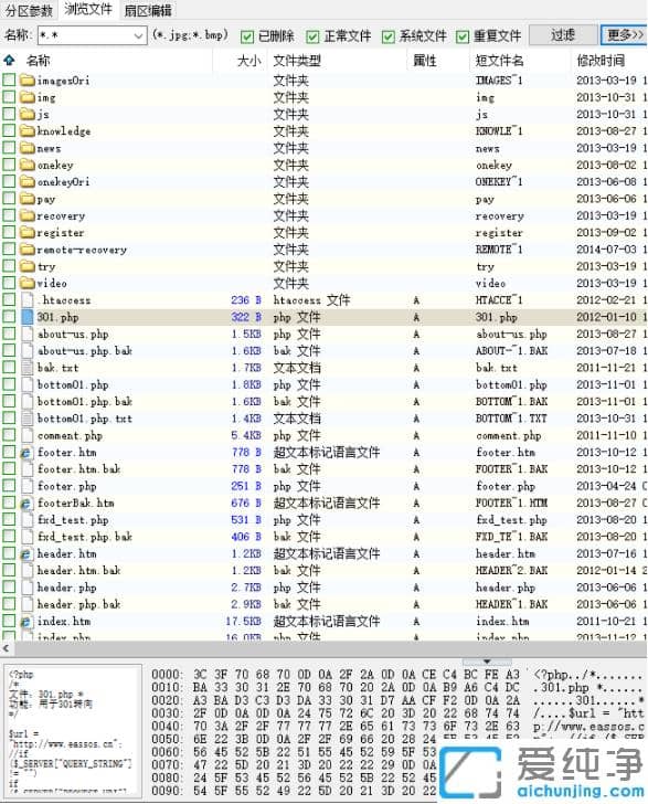 找回win10纯净版系统回收站清空4个月的技巧