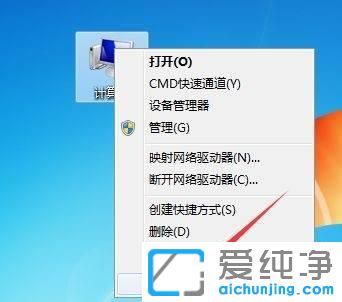 Win7系统视觉效果怎么调整为最佳性能