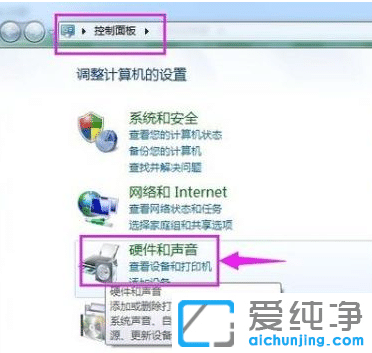 win7系统怎么设置电脑不待机