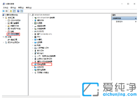 win10纯净版老是自动掉线断网怎么恢复