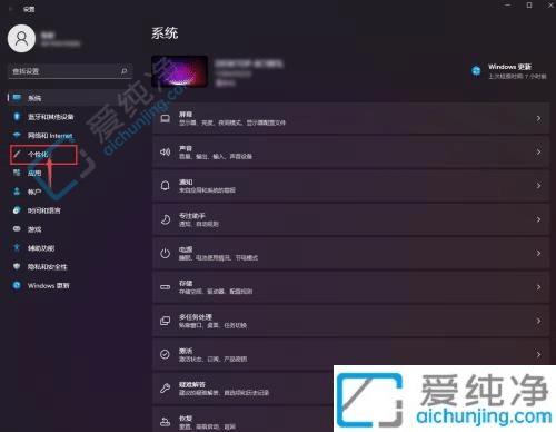 Win11电脑任务栏搜索框怎么删除-如何把win11任务栏搜索框去掉