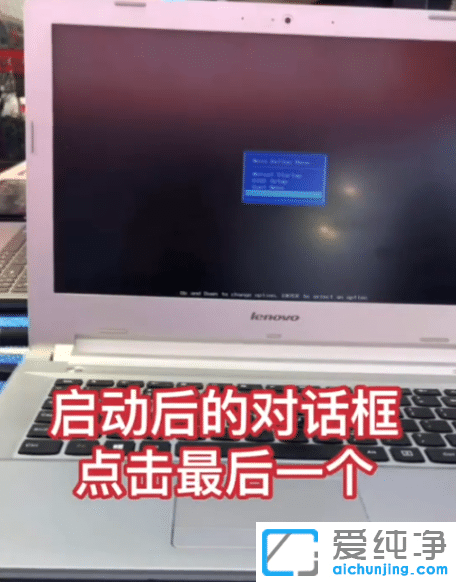 介绍win7纯净旗舰版怎么恢复出厂设置