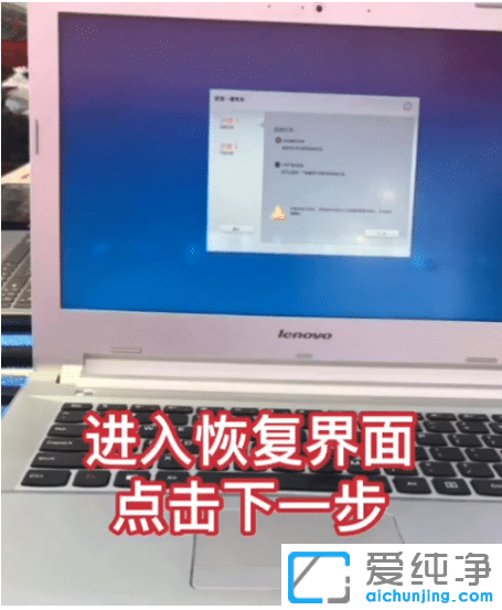 介绍win7纯净旗舰版怎么恢复出厂设置