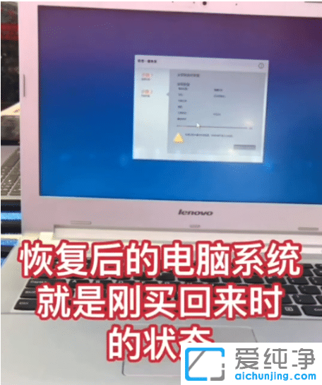 介绍win7纯净旗舰版怎么恢复出厂设置