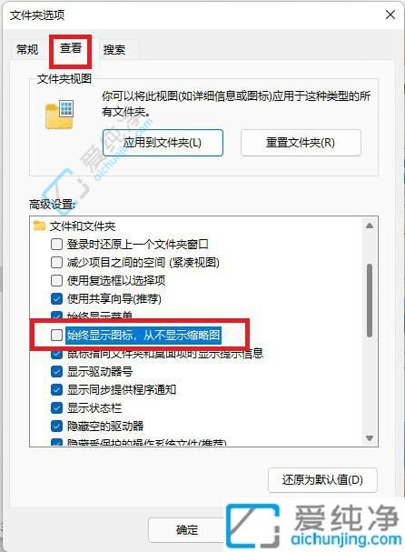 win11文件夹的图片怎么看缩略图-win11怎么显示图片缩略图