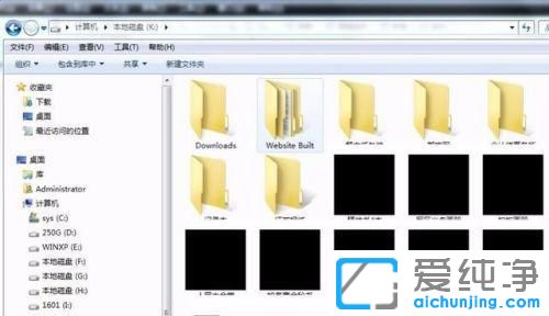 Win7系统文件夹图标变黑了怎么办？