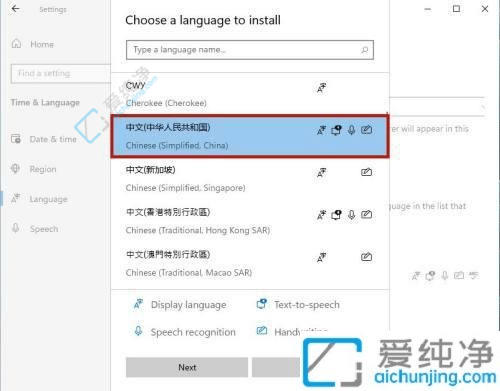 win11英文版怎么改中文-win11英文改中文设置方法