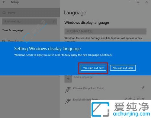 win11英文版怎么改中文-win11英文改中文设置方法
