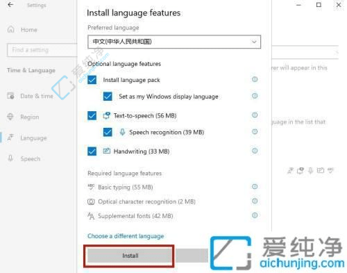 win11英文版怎么改中文-win11英文改中文设置方法