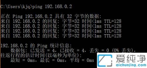示范win10纯净版两台电脑怎么用网线直接传输文件
