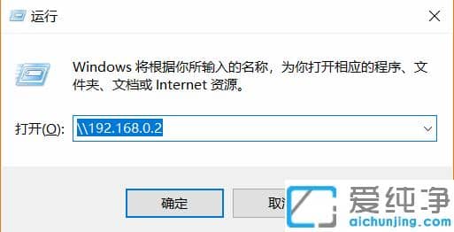 示范win10纯净版两台电脑怎么用网线直接传输文件