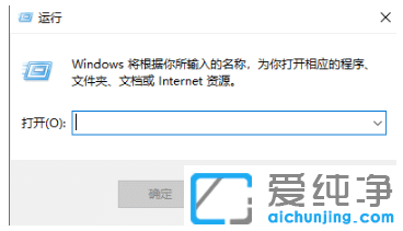 win10纯净版密码过期拒绝访问怎么解决