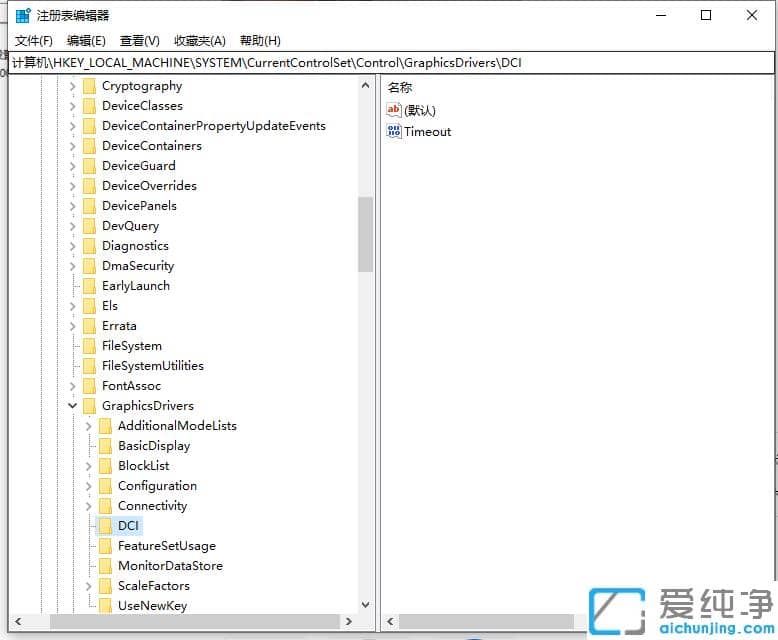 快速修复win10纯净版电脑截图黑屏