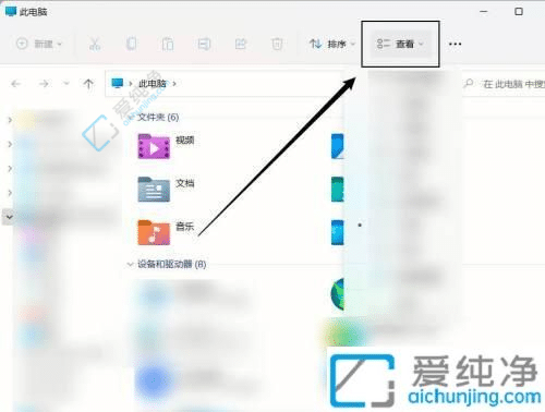 win11怎么显示隐藏的文件夹-win11怎么让隐藏的文件夹显示出来