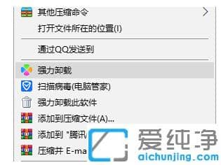 快速修复win10纯净版电脑截图黑屏