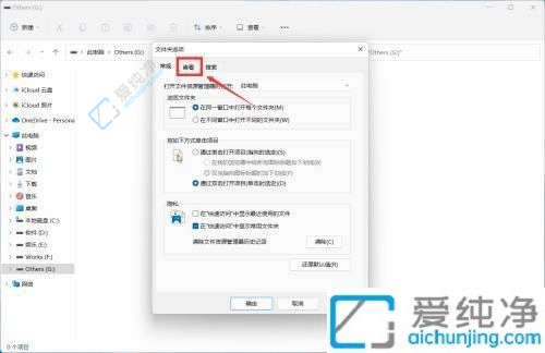 win11怎么显示隐藏的文件夹-win11怎么让隐藏的文件夹显示出来