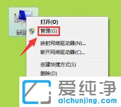 win7如何查看电脑开关机记录
