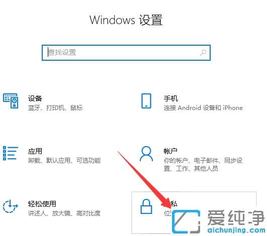 帮你打开win10纯净版笔记本电脑外接摄像头