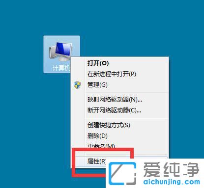win7系统怎么调整锁屏时间