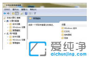 win7纯净版关不了机处理方法