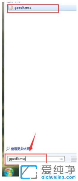 win7纯净版关不了机处理方法