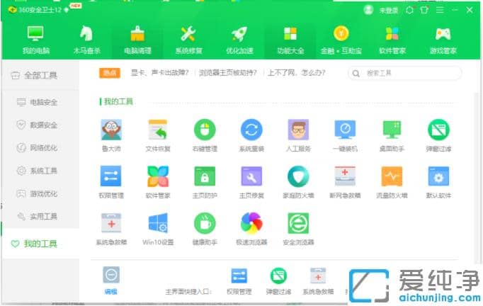 修复win10纯净版笔记本电脑连接不上任何网络的技巧
