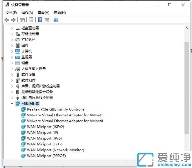 修复win10纯净版笔记本电脑连接不上任何网络的技巧