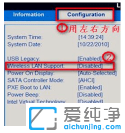 win7纯净版没有无线网络列表原因在哪