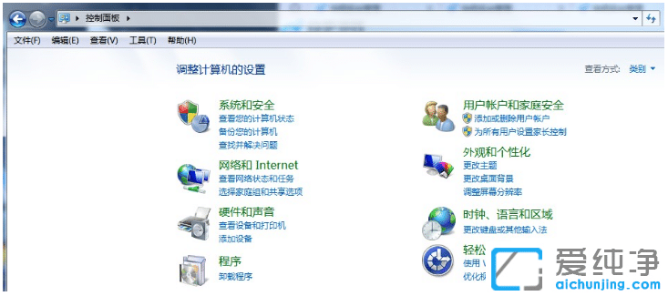win7纯净版系统的设置从哪里打开