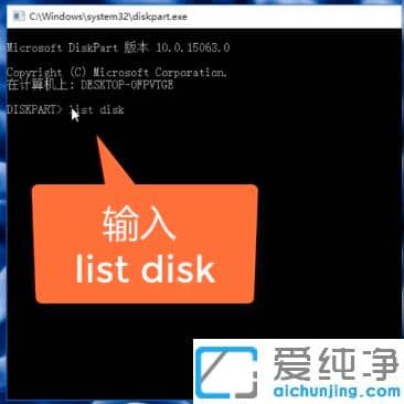 win10纯净版输入命令快速查看硬盘容量