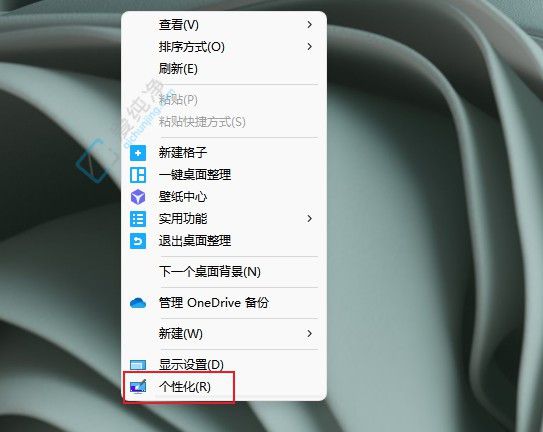 Win11笔记本桌面上缺失“此电脑”图标时该怎么办：实用解决方案指南