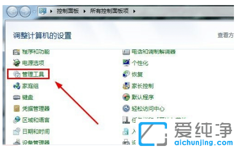 win7纯净版共享访问密码怎么取消