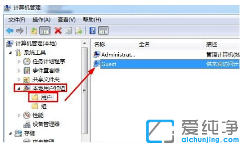 win7纯净版共享访问密码怎么取消