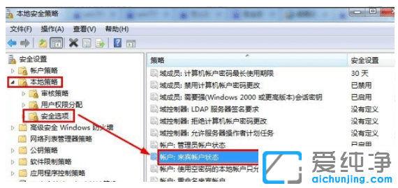 win7纯净版共享访问密码怎么取消
