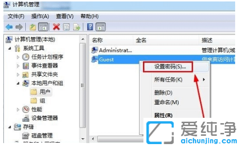 win7纯净版共享访问密码怎么取消