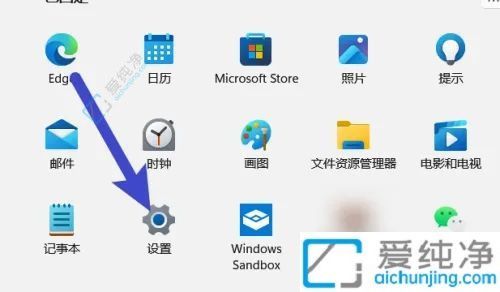 Win11电脑上轻松连接和使用无线蓝牙鼠标：畅享无缝操作指南