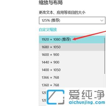 win10纯净版电脑屏幕往左偏调整到原来位置