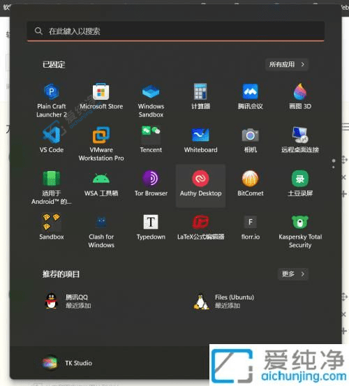 轻松找到并打开Win11自带浏览器：全面探索你的新系统
