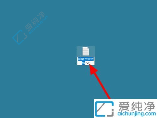 win11系统文本文档怎么改后缀-win11怎样修改文本文件后缀名