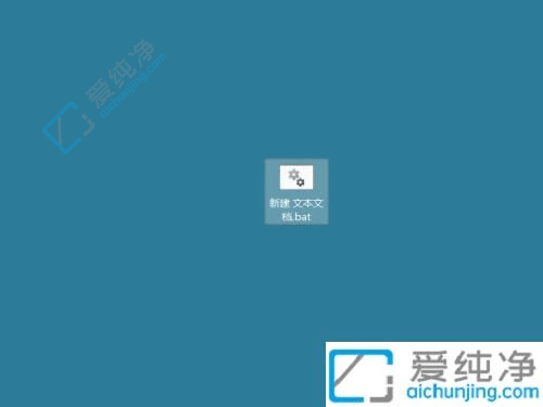 win11系统文本文档怎么改后缀-win11怎样修改文本文件后缀名