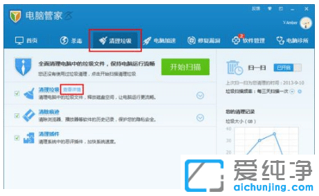 win7纯净版彻底删除软件卸载后注册表残留的数据