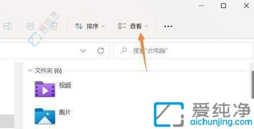 win11怎么让文件显示后缀名-怎么让文件的后缀名显示出来