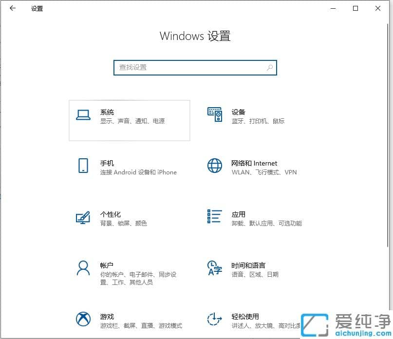 修复win10纯净版蓝牙耳机连电脑麦克风用不了的步骤