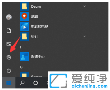 win10纯净版游戏模式在哪开启