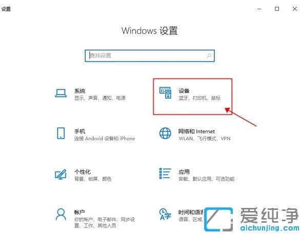实用的win10纯净版笔记本投屏到电视教程